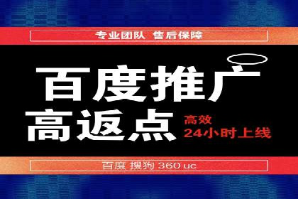 百度搜索推广在汽车行业的营销策略及效果